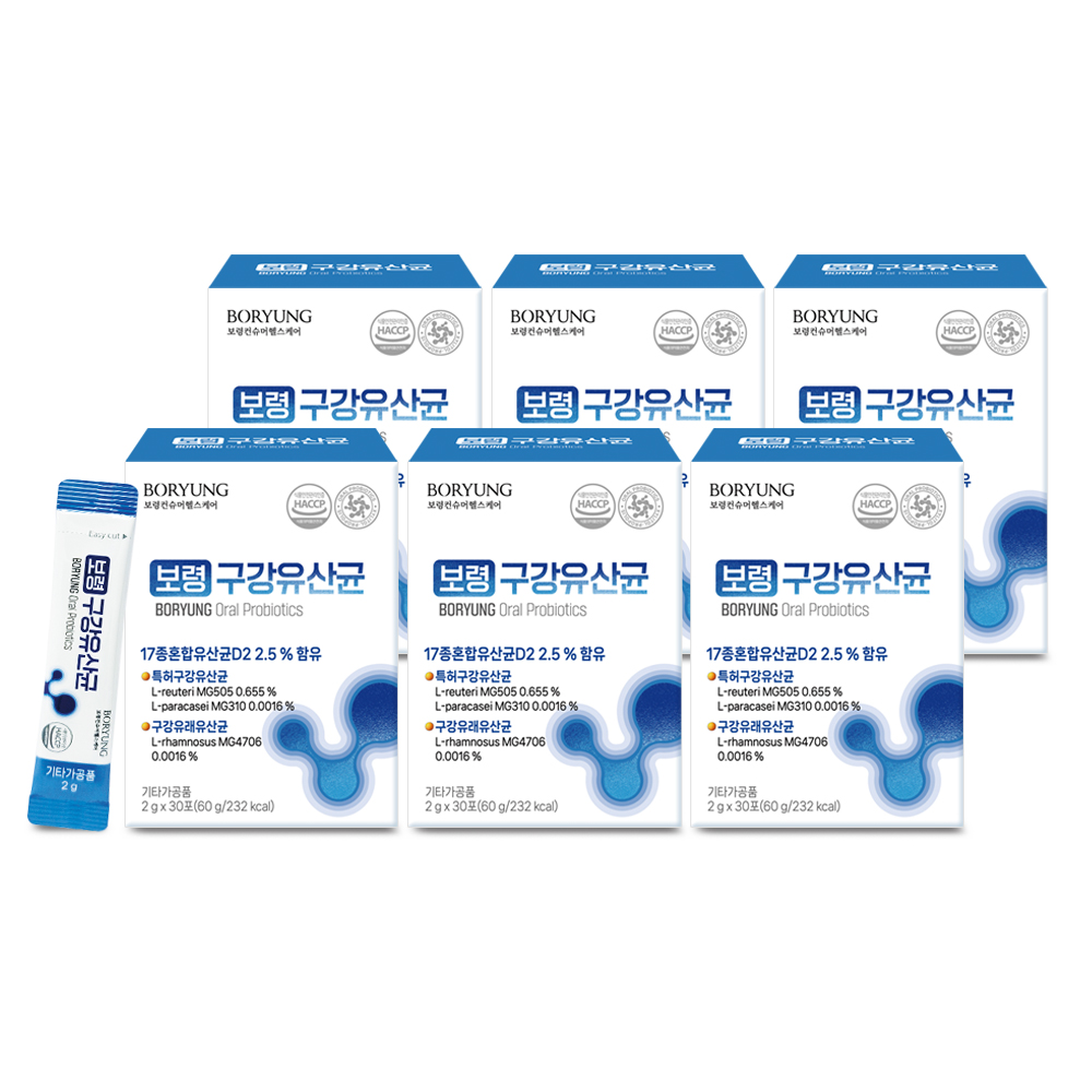 유니바이오 UNIBIO