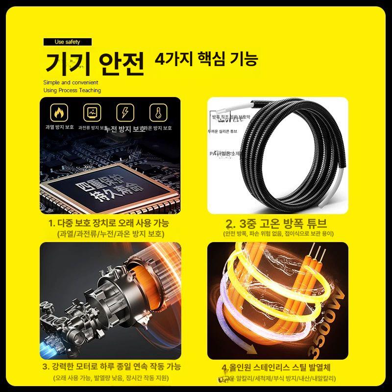 고압스팀 청소기 분사기 가정용 살균기 스팀 살균 핸디 20KG 정품형 온도 3500W 손잡이 - 상세 이미지 5