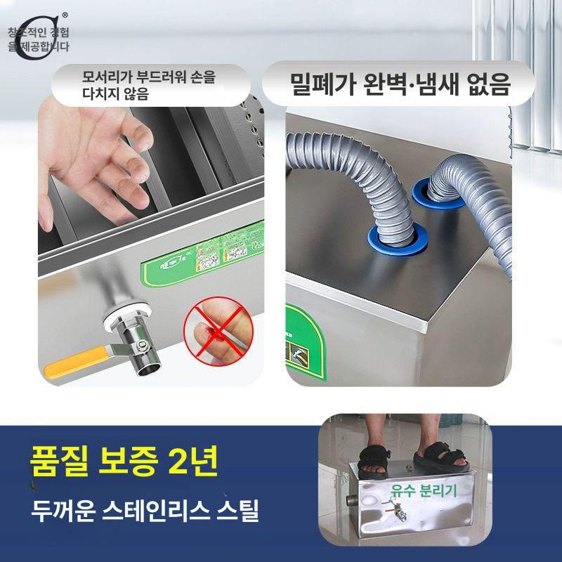 유수 분리기 주방 대형 업소용 하수 씽크대 투명 상업용 2세대 이중홀 50x30x30cm 필터 - 상세 이미지 3