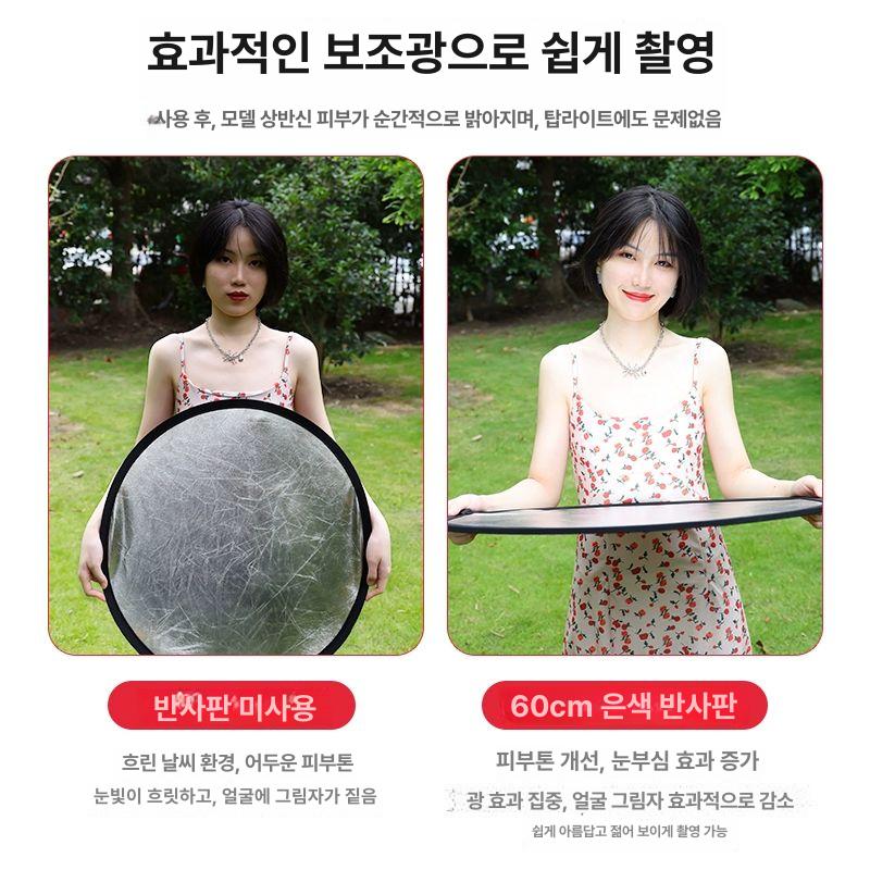 접이식 확산판 반사판 장비 조명 스튜디오 촬영용품 5호 110CM 은금 촬영 2-in-1 - 상세 이미지 3