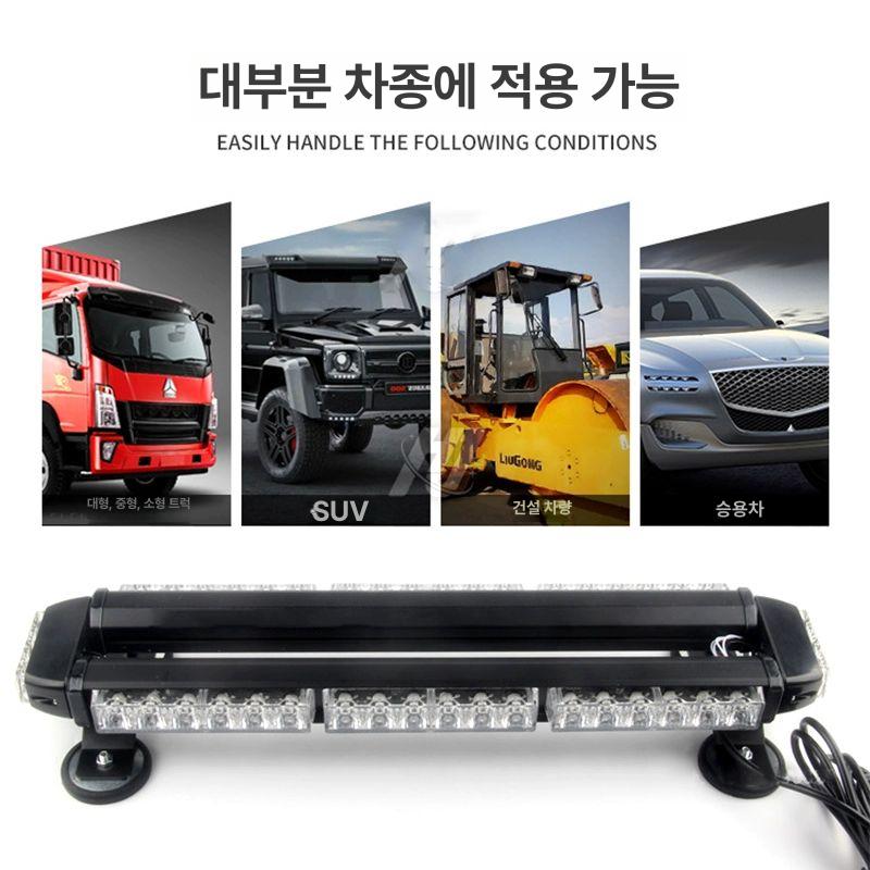 차량경광등 렉카차 화물차 경찰차 경고 경고등 경광등 일반 스위치 3단 12-24v A - 상세 이미지 4