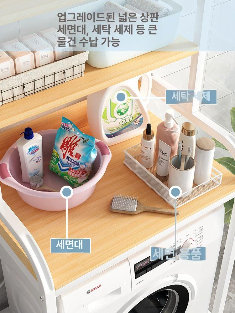 세탁기받침대 건조기 받침대 수납장 브래킷 김치냉장고 2층-옐로우우드 + 화이트프레임 드럼형 - 상세 이미지 4