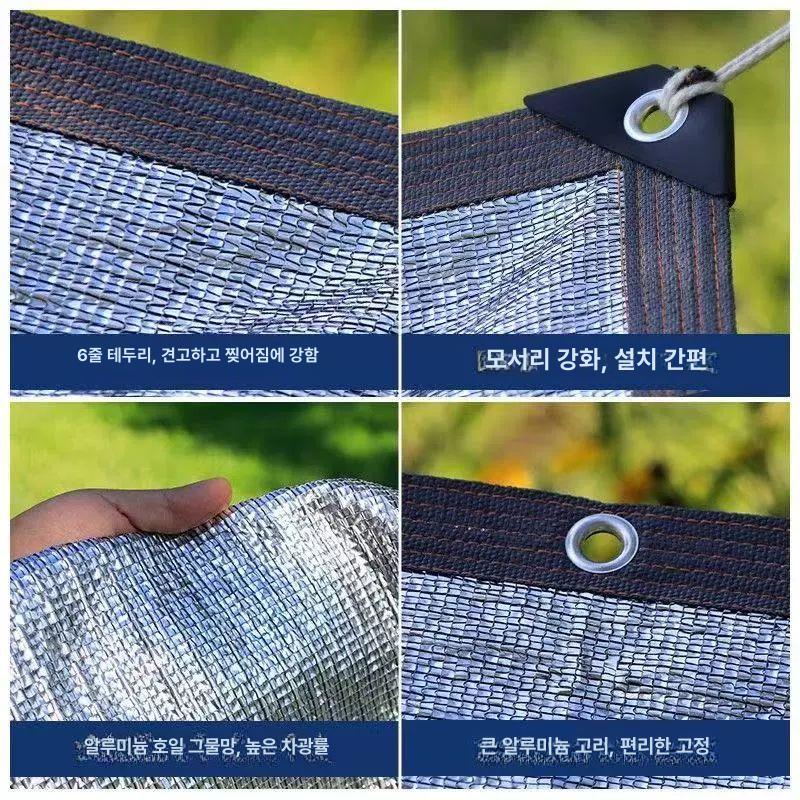 알루미늄 호일 차광막 텃밭 햇빛 자외선차단 야외 차광 2mx5m 차양율 99 후크 4개 포함 - 상세 이미지 3
