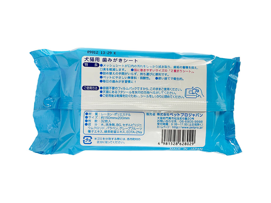 일본 고양이 펫 프로 재팬 치약 시트 32매입