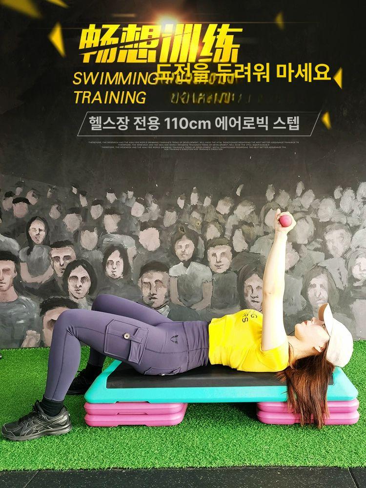 스탭 홈트 점프 훈련 기구 다이어트 실내 뜀틀 스텝 청색 - 상세 이미지 2