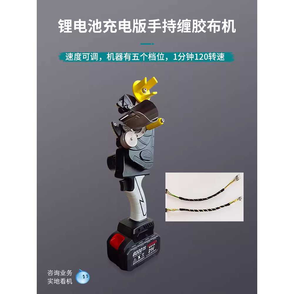 테이프 롤 감기기 자동 리와인더 접착테이프 포장기 핸드헬드 포장기 - 상세 이미지 3