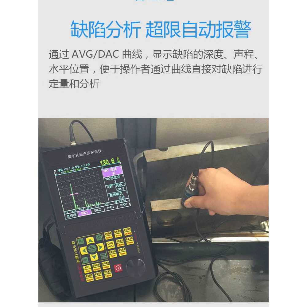 비파괴 검사 결함 탐지기 초음파 크랙 탐지 장비 HY-CT350 - 상세 이미지 2