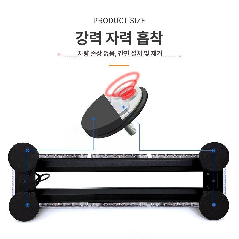 차량경광등 렉카차 화물차 경찰차 경고 경고등 경광등 일반 스위치 3단 12-24v A - 상세 이미지 3