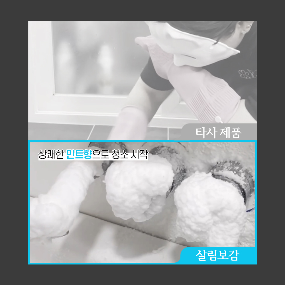 화장실 클리너 욕실 변기 세정제 변기 청소 욕실 청소 팁 세정제 후기