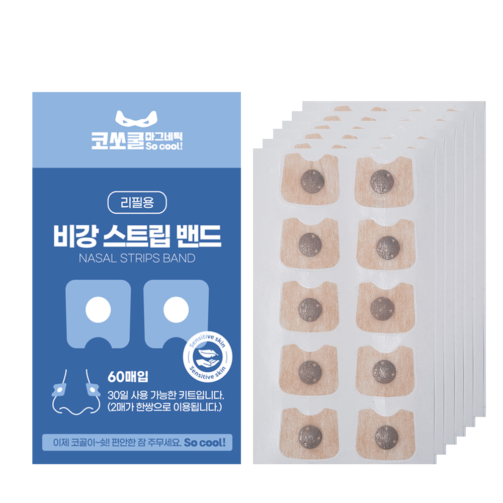 코쏘쿨 마그네틱 비강 스트립 밴드 60매(30일분) 자석 키트 숙면 코골이 완화 - 상세 이미지 2