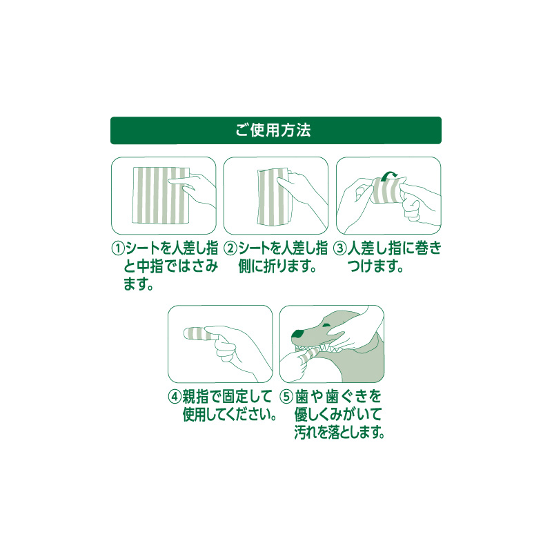 일본 고양이 라이온 PETKISS 펫키스 치약시트 30매