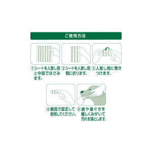일본 고양이 라이온 PETKISS 펫키스 치약시트 30매 솔직 후기 | 실제 사용자 리뷰 총정리 - 상품 이미지 4