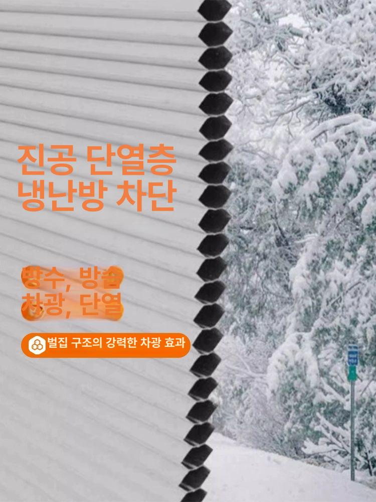 접이식 슬라이딩 커튼봉 암막커튼 방풍커튼 바람막이커튼 전체 차단 벌집 + 망사 통기 차단 모두 가능 - 상세 이미지 3
