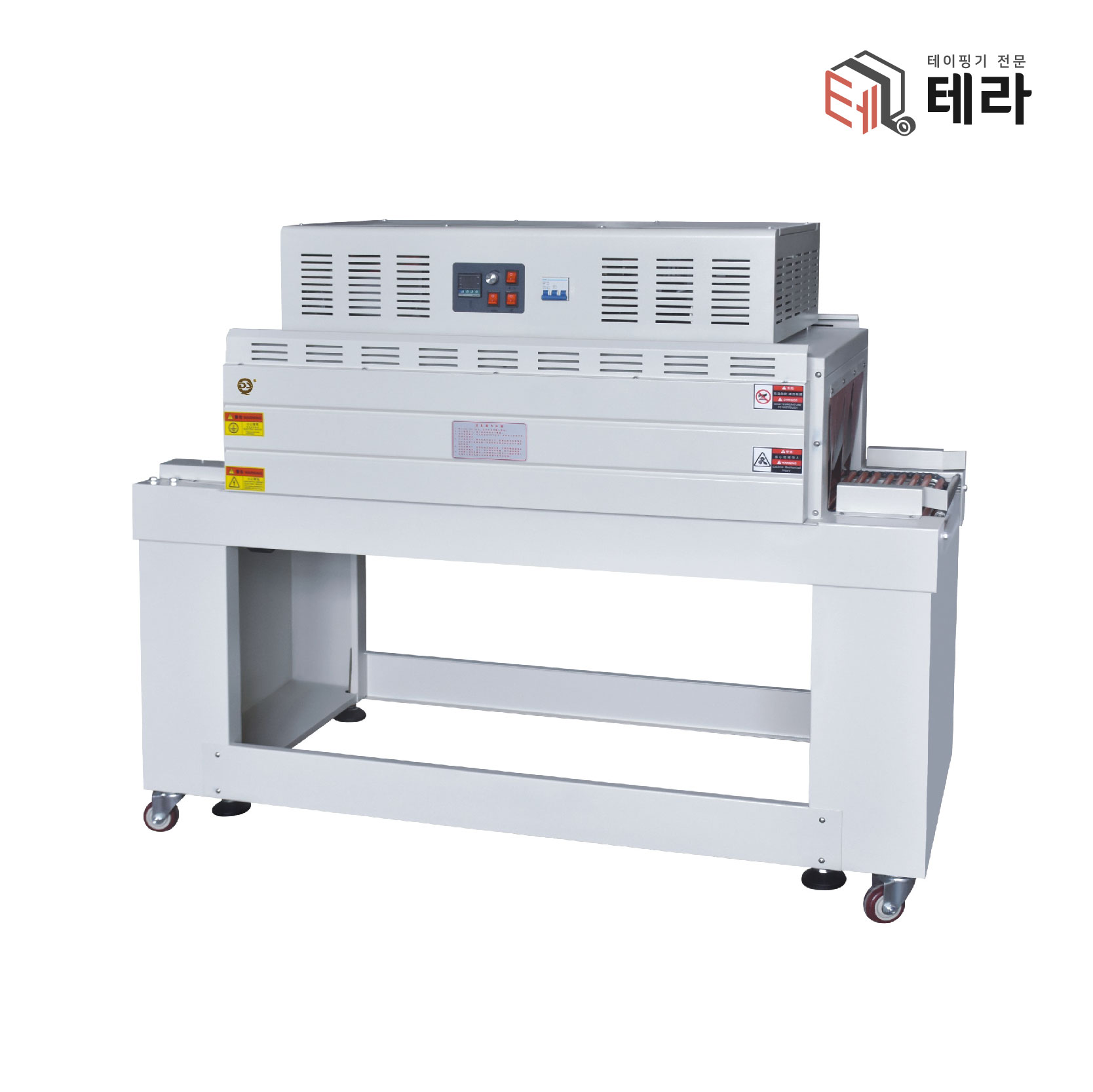 열수축 포장기 터널형 랩핑 비닐 포장 밀봉기 실링기 S4522