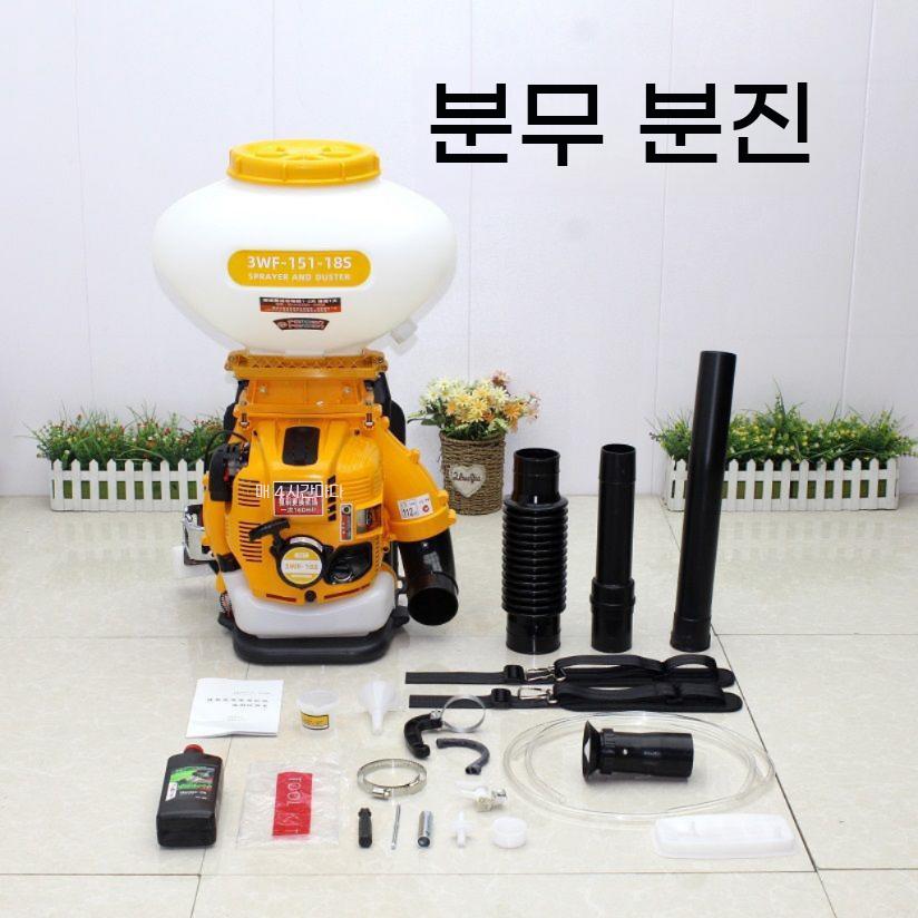배낭형 농약살포기 백팩 퇴비 휘발유 동력 비료 분무기 농약 살포기 제초제 방역 - 상세 이미지 4