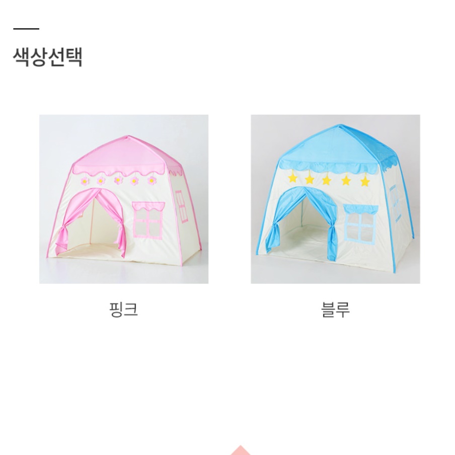 여자 어린이 텐트 아기 미니 텐트 유치원 남아 여아 텐트 - 상세 이미지 4