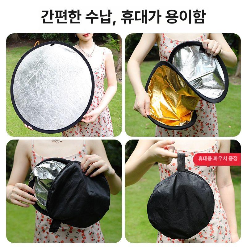 접이식 확산판 반사판 장비 조명 스튜디오 촬영용품 5호 110CM 은금 촬영 2-in-1 - 상세 이미지 5