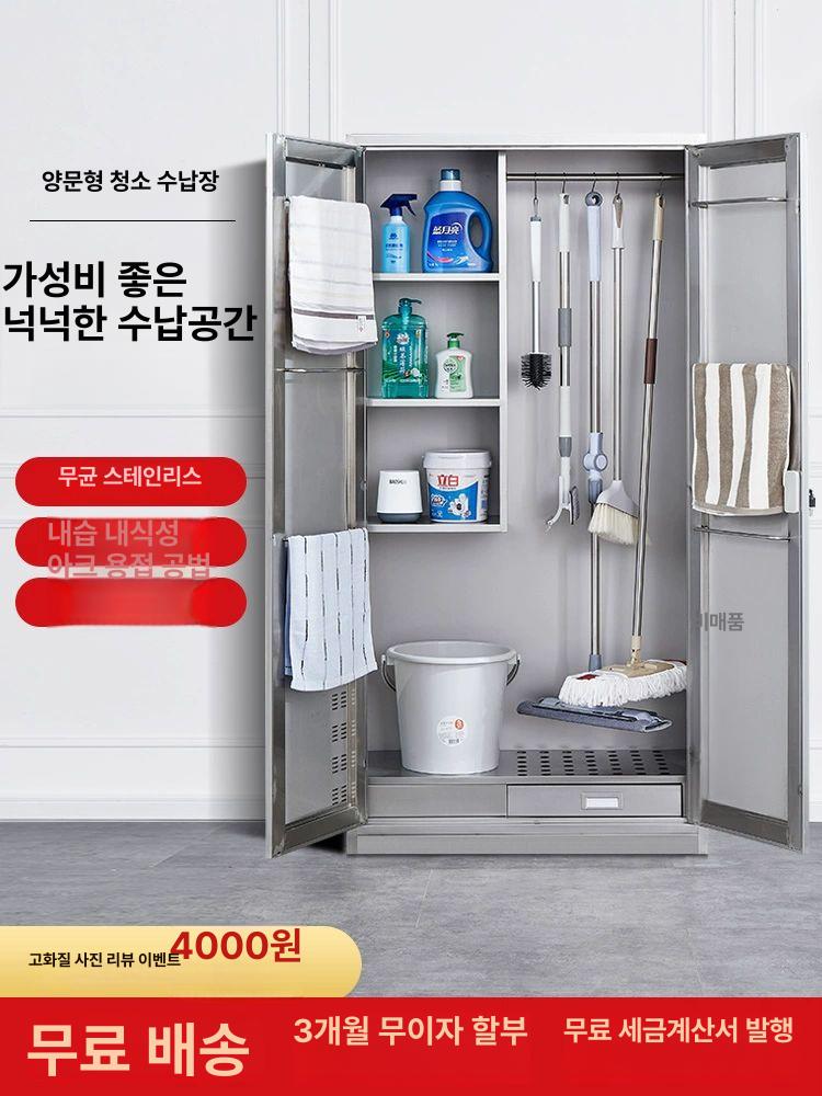 스텐 청소 도구함 화장실 마대 용구함 밀대 캐비닛 학교 201 스테인리스스틸 청소장 저형 1.4m - 상세 이미지 3