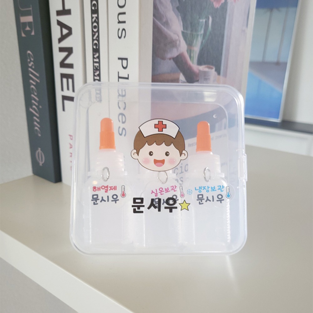 이름새긴 투명 약병 보관케이스 - 상세 이미지 3
