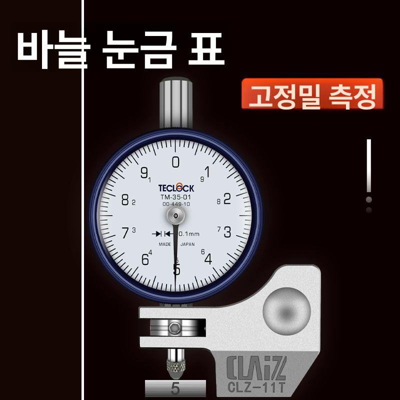 다이얼 단차 게이지 눈금자 미세조정 각도 산업용 MCA-35-01 회전형 패싯 테이블 - 상세 이미지 2