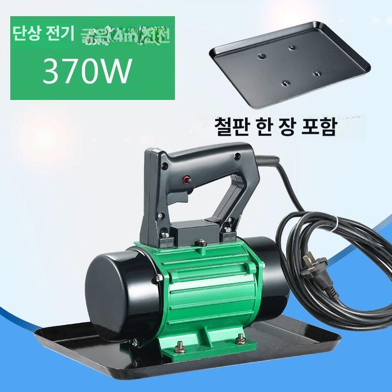 포대 아스콘 평탄화 아스팔트 콤팩터 램머 몰탈 상온 370w-220V 베이스 포함 1개 이미지 6