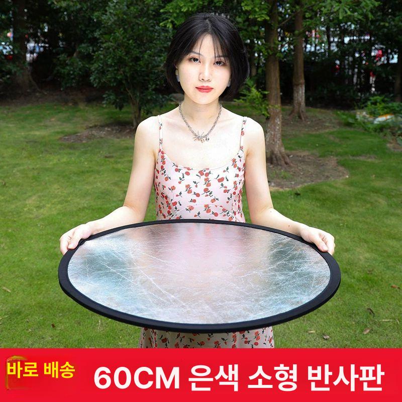 접이식 확산판 반사판 장비 조명 스튜디오 촬영용품 5호 110CM 은금 촬영 2-in-1 - 상세 이미지 2