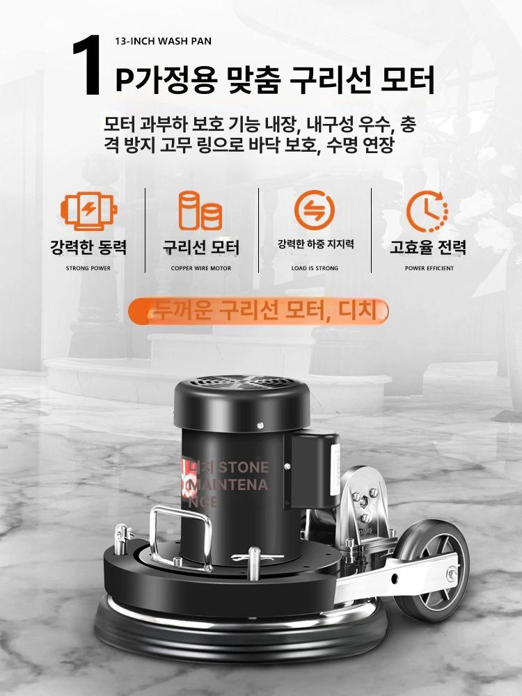 바닥 샌딩기 대리석 연마 청소기 연삭기 액세서리 폴리싱 표준 악세서리 13인치실버 - 상세 이미지 4