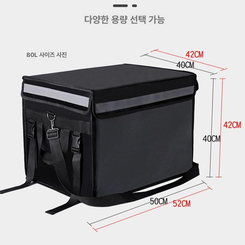 배달 라이더 가방 보온 조끼 오토바이 버거 햄버거 하드 18l 상자 클립 없음 빠른 발송 - 상세 이미지 4