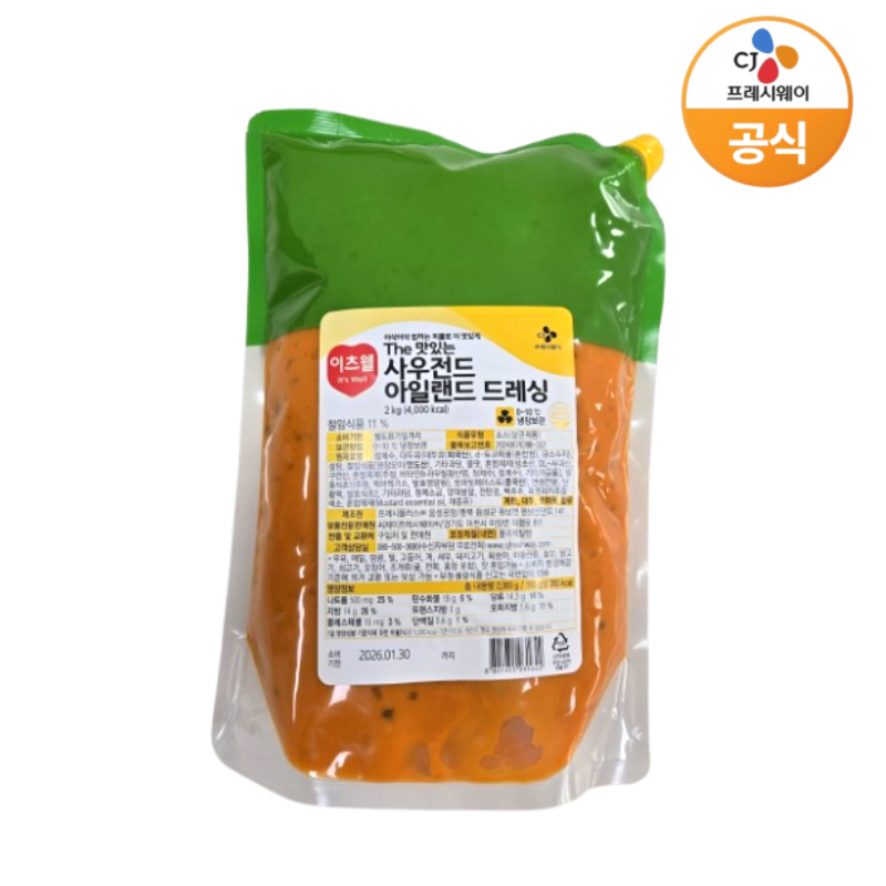 CJ 이츠웰 사우전드아일랜드드레싱 2kg 업소용 대용량 - 상품 이미지