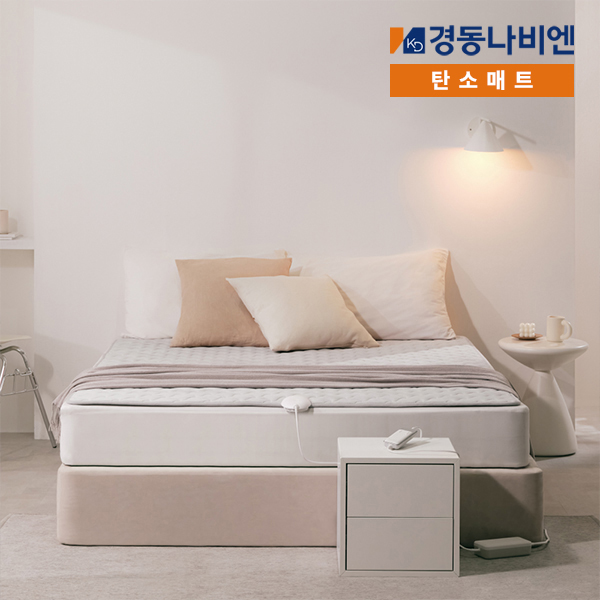 경동 나비엔 전기매트 카본 침대 온열매트 전자파없는 탄소매트 EME510 - 상품 이미지