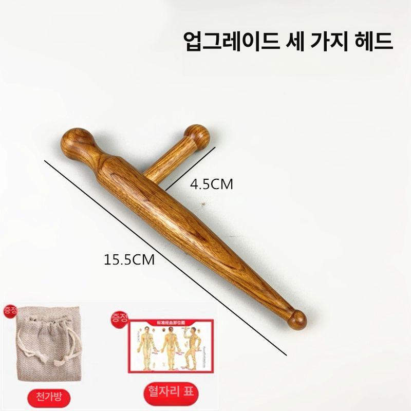 옥괄사 마사지 도구 뷰티 혈위도 전신 더블헤드 지압펜 경혈도 포함+수납백 - 상세 이미지 2