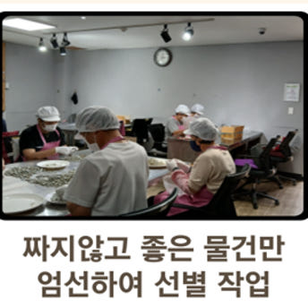 명식품본사 깐멸치 소포장 손질멸치 특상품 가정 업소 식당식자재 도매가 90g, 5개 - 상세 이미지 5