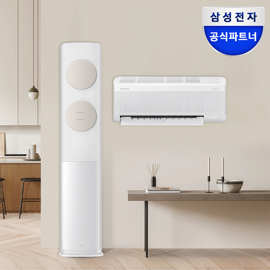삼성전자 무풍 멀티형 에어컨 AF70F19D11BRS 일반배관 전국, 기본설치비포함