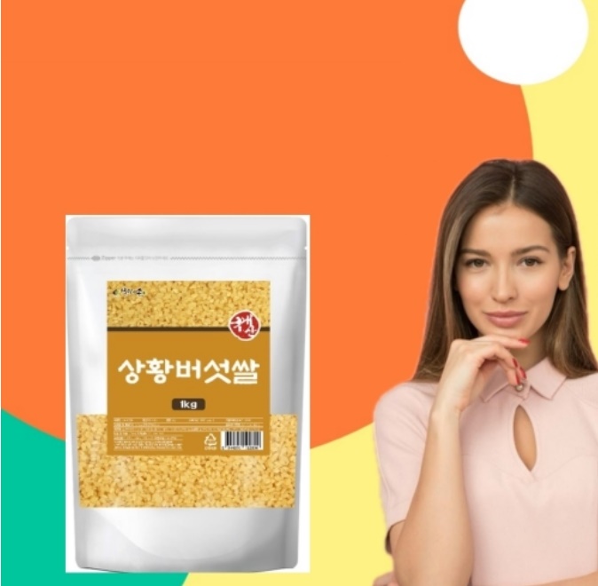 상황버섯 상황버섯쌀 1kg