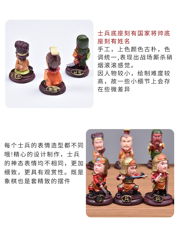 삼국지 피규어 체스 장기판 모형 장기세트 인테리어 - 상세 이미지 2