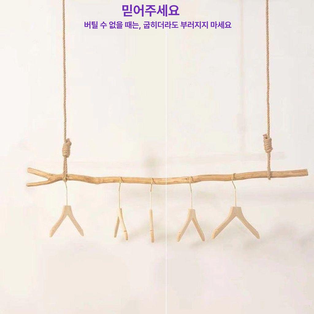 원목옷걸이 코트 매장용 행거 행거봉 옷매장 직경 3~5cmx1.2m 리넨끈 및 - 상세 이미지 2