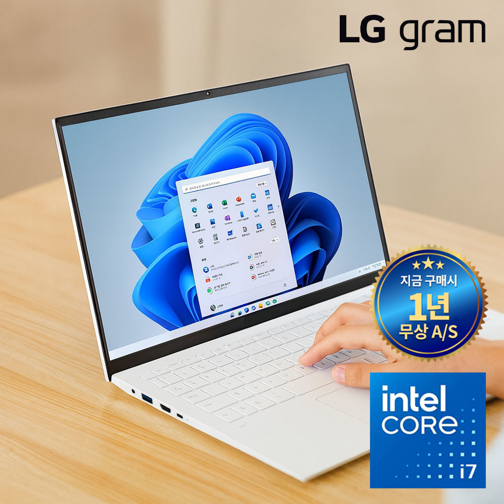 LG그램15 코어i7(11세대) SSD 1TB 윈도우11 프로 15ZB95N/15Z95N - 상품 이미지