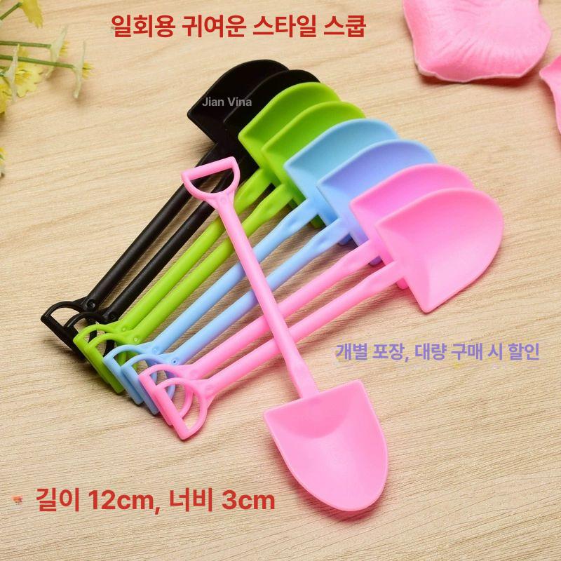 일회용 삽모양 스푼 아이스크림 숟가락 간편포장 삽수저 블랙 간편 포장 200개 - 상세 이미지 2