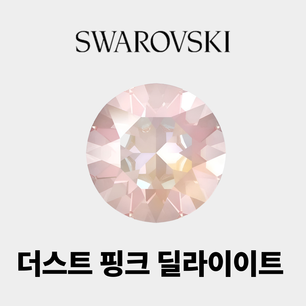 스와로브스키 1088 브이컷 ss29 더스트 핑크 딜라이트 6mm 20개 네일 스톤 - 상세 이미지 5