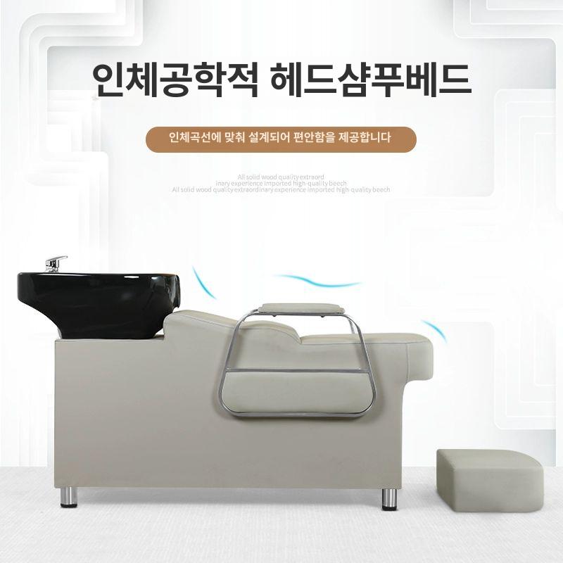 스파샴푸대 미용실 테라피 헤어 베드 미용 헤어샵 온수 블랙 하트 손잡이 세면대 검은색 도자기 - 상세 이미지 2