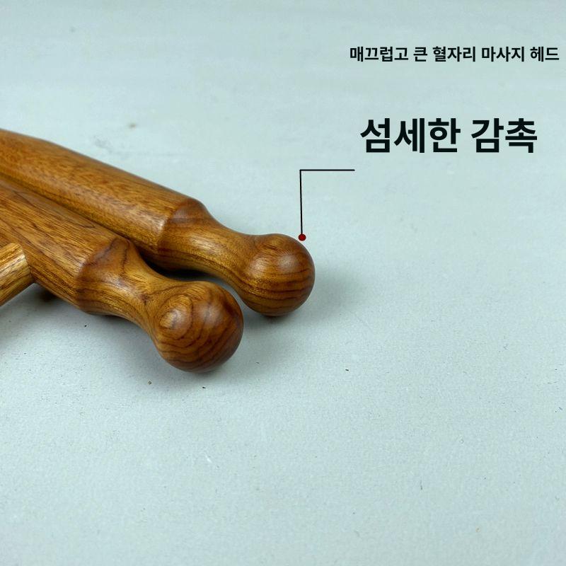 옥괄사 마사지 도구 뷰티 혈위도 전신 더블헤드 지압펜 경혈도 포함+수납백 - 상세 이미지 4
