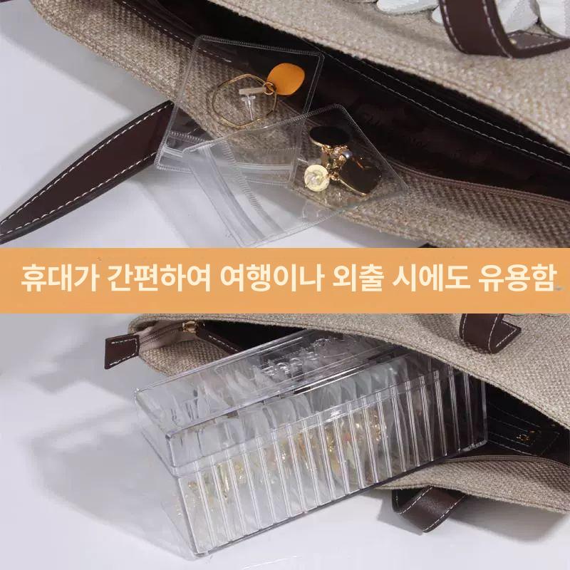투명 쥬얼리 보관함 휴대용 보석함 악세사리 정리함 베스트셀러 보석 가방 20개+20칸 - 상세 이미지 5