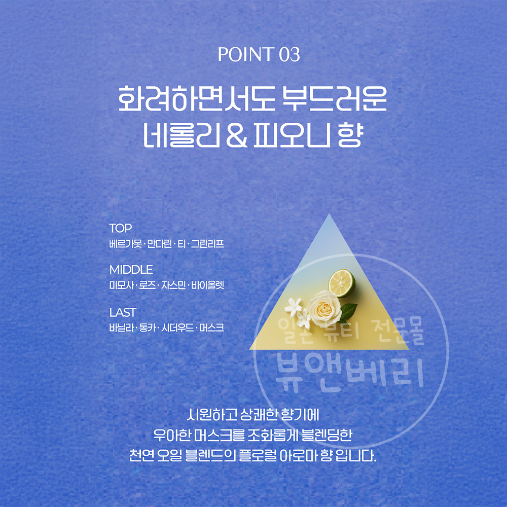 요루샴푸 YOLU 일본 손상모 리페어 샴푸 딥나이트본품, 400ml, 1개 - 상세 이미지 5