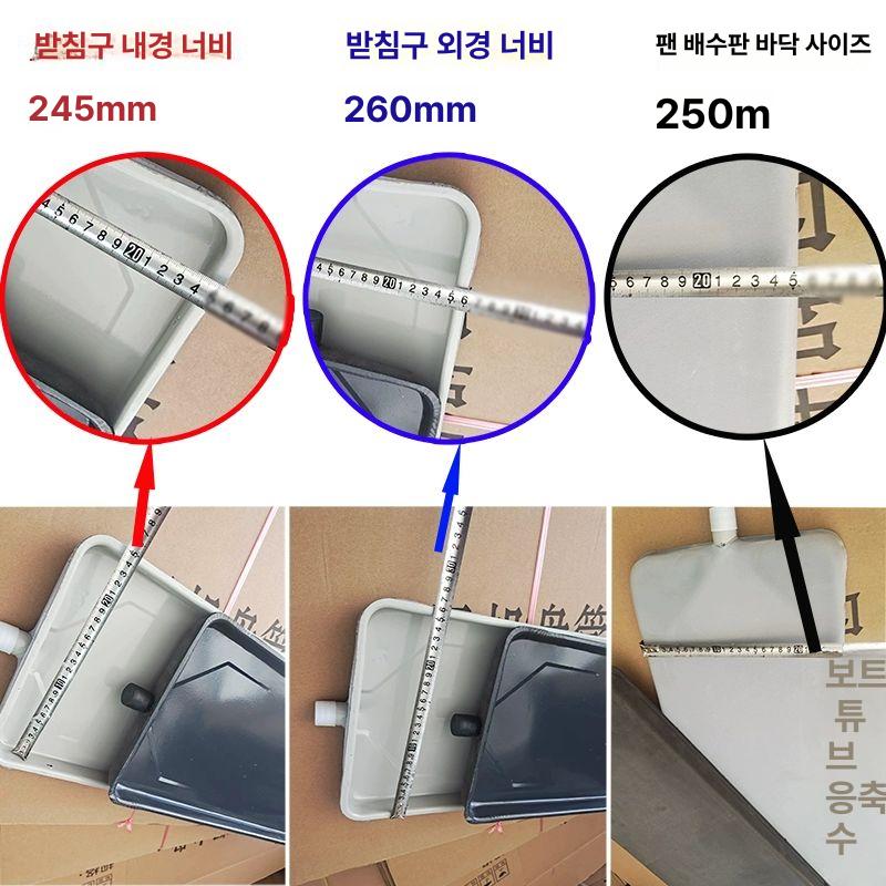 벽걸이 에어컨 누수 물떨어짐 물빠짐 물선반 배수관 외경사이즈 1130x260MM 2m - 상세 이미지 2