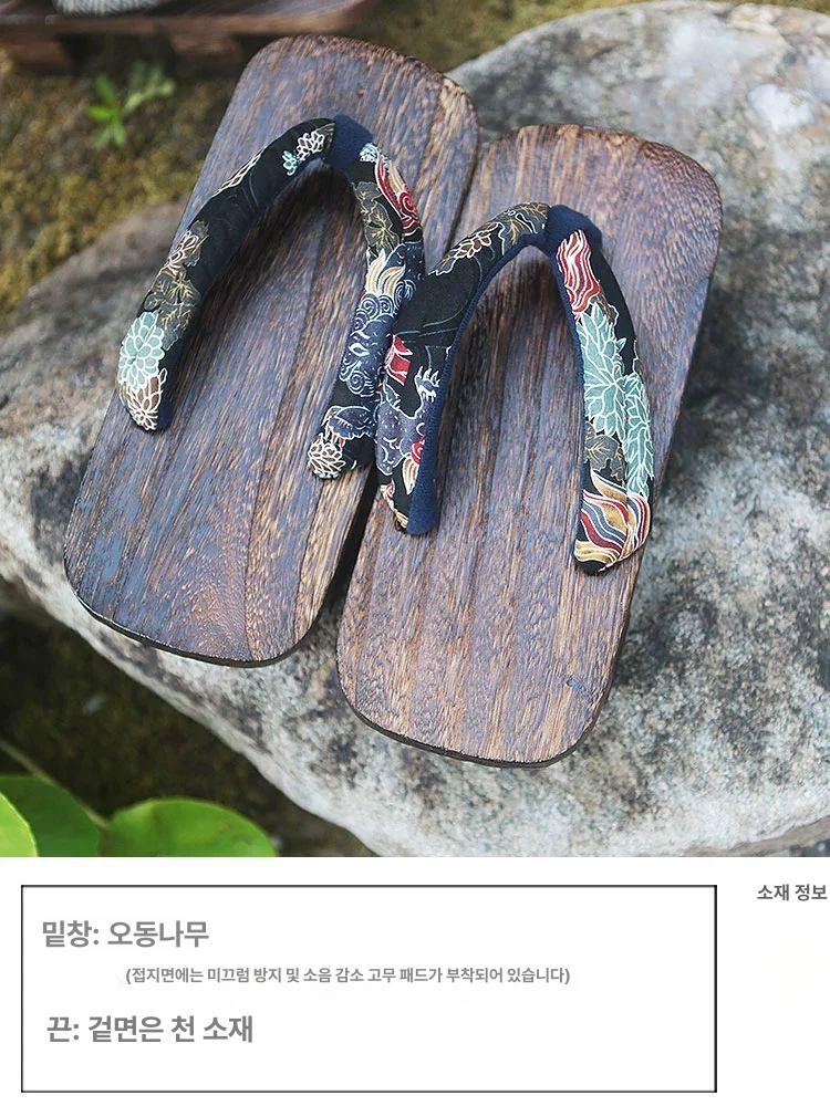 나막신 코스프레 슬리퍼 조리 사무라이 기모노 밑창 화살표무늬 - 상세 이미지 4