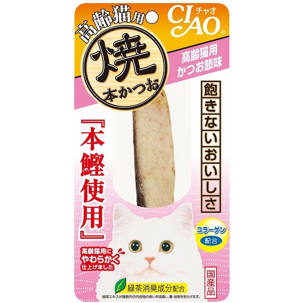일본 가쓰오부시맛 시니어 고양이용 이나바 펫푸드 CIAO 챠오 구운 가다랑어 & 야끼 혼가츠오 HK-21 고양이간식