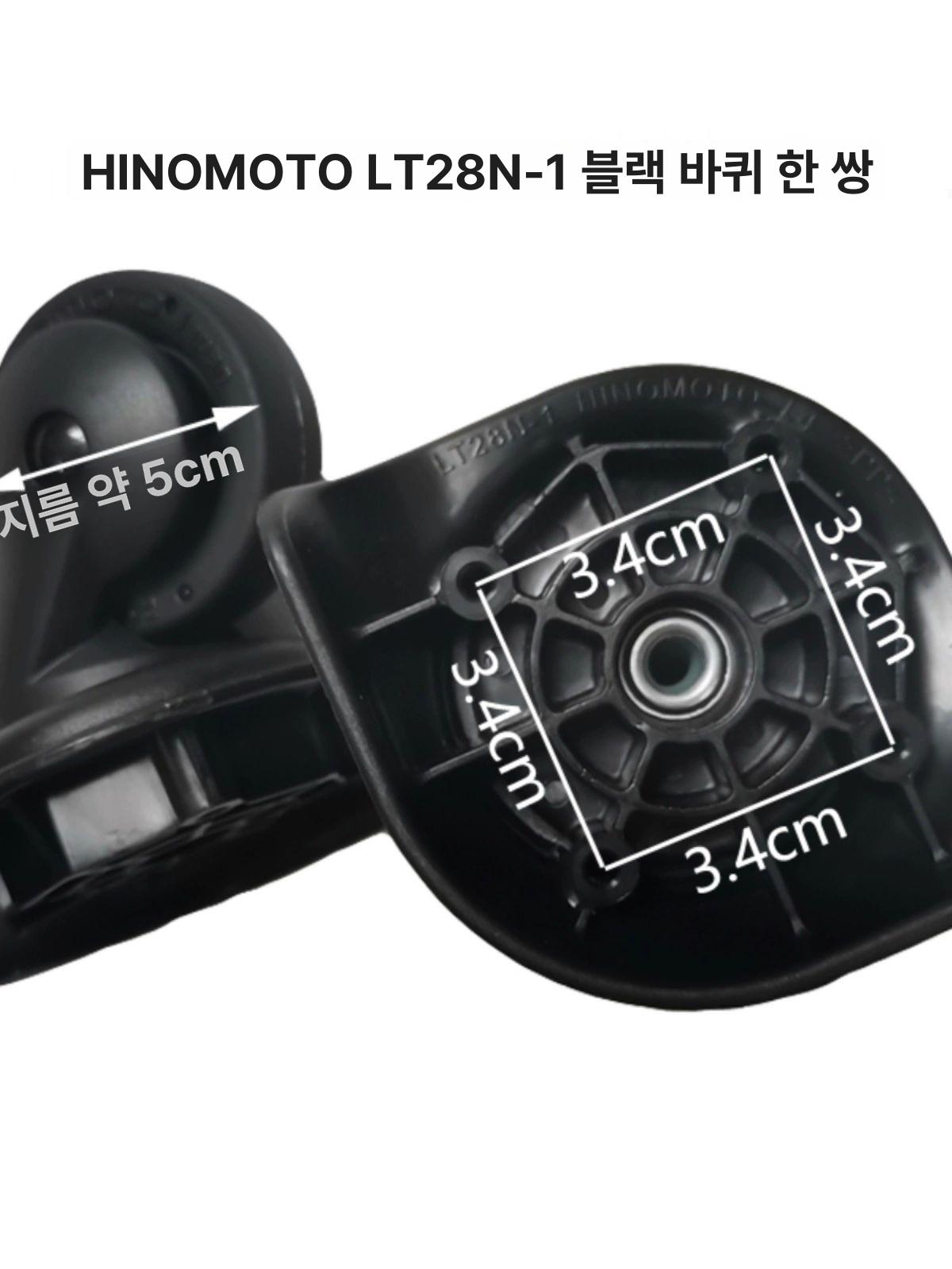 여행용 교체용 LT28N1 스위블 쌍 교체 범용 바퀴 LT28N-1 블랙 바퀴 한 쌍 - 상세 이미지 2