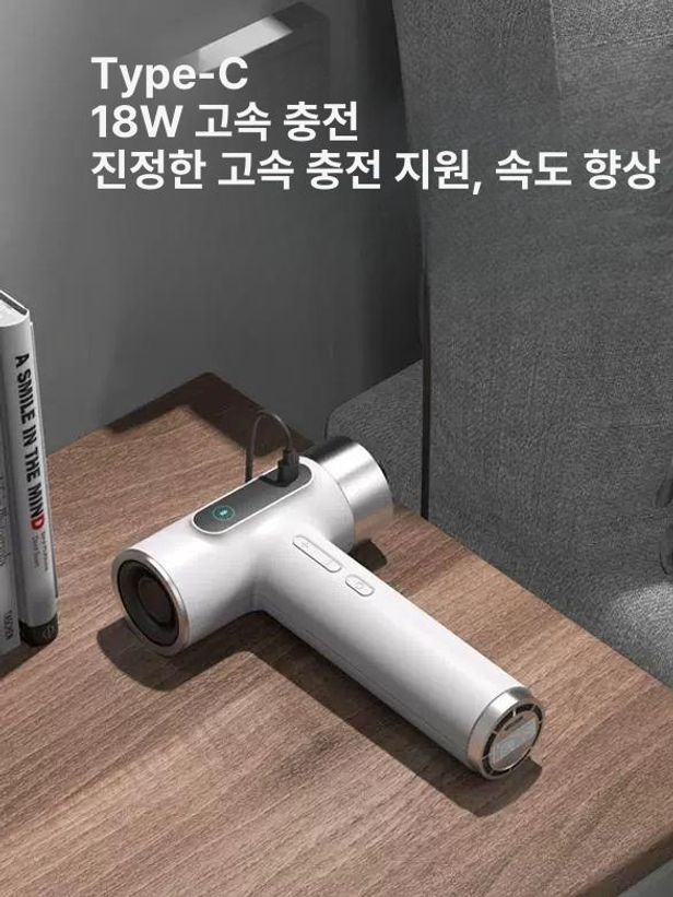 무선드라이기 c타입 충전 강력한 고데기 드라이기 여행용 순펑 직행 신업그레이드 고속충전+9단 - 상세 이미지 2