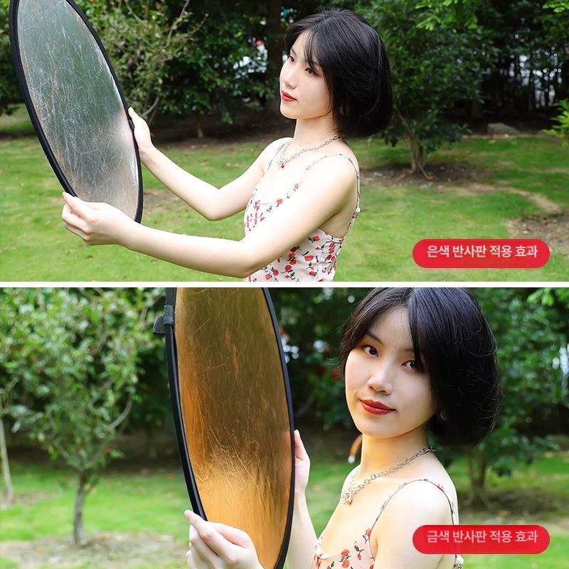 접이식 확산판 반사판 장비 조명 스튜디오 촬영용품 5호 110CM 은금 촬영 2-in-1 - 상세 이미지 4