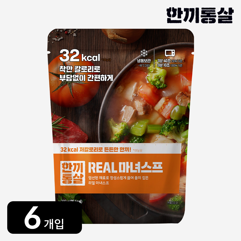 한끼통살 리얼 마녀스프 (6개입) - 메인 이미지